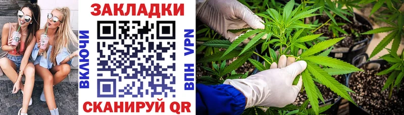 Где можно купить наркотики Харовск СОЛЬ  ГАШ  Галлюциногенные грибы  Кокаин  Канабис 