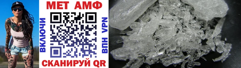 гидра рабочий сайт  Харовск  Amphetamine 97% 