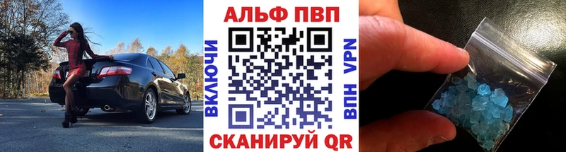 Alpha-PVP Crystall  Харовск 