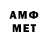 MDMA молли Amiran Gazdeliani