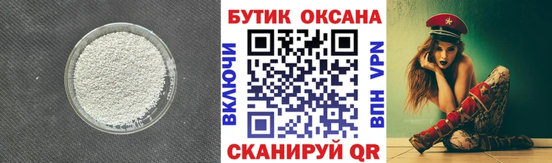 Бутират 99%  что такое   Харовск 