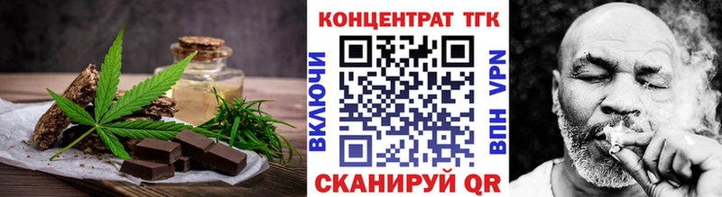 Canna-Cookies конопля  kraken зеркало  Харовск  где продают наркотики 