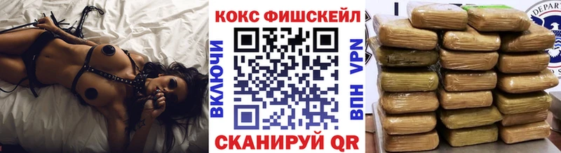 КОКАИН 98%  Харовск 