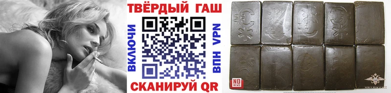 ГАШИШ убойный  Харовск 