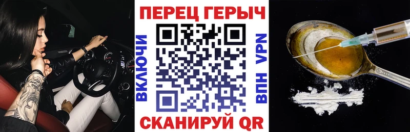ГЕРОИН афганец ОМГ ОМГ как зайти Харовск
