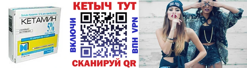 даркнет сайт Харовск omg ССЫЛКА КЕТАМИН VHQ