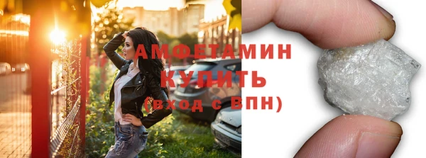 ешки Белокуриха