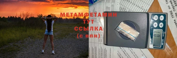 ешки Белокуриха