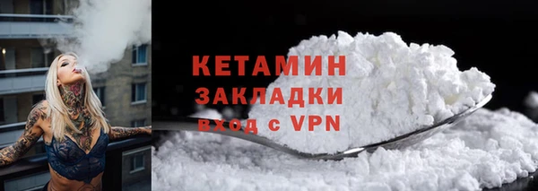 ешки Белокуриха