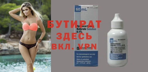 гидропоника Белоозёрский