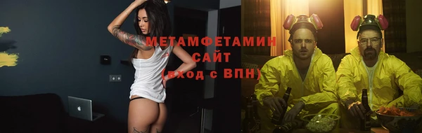 мяу мяу мука Беломорск