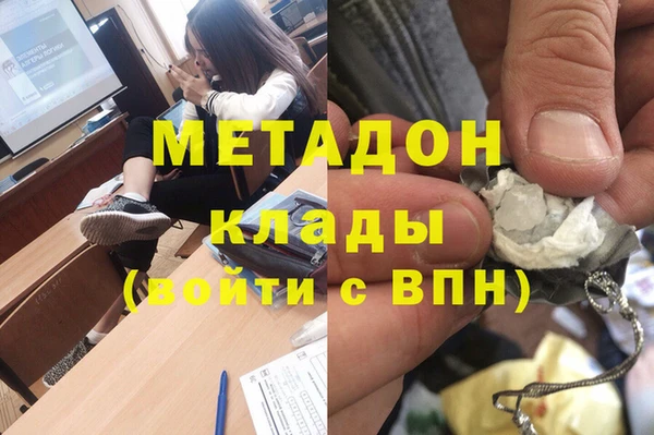 мяу мяу мука Беломорск
