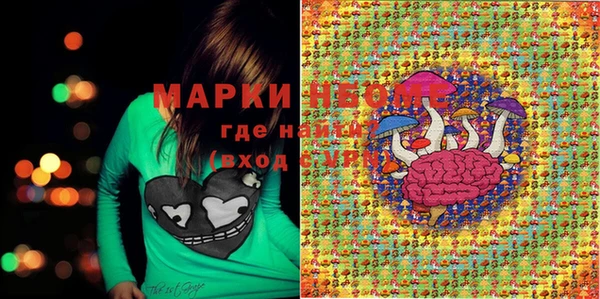 мяу мяу мука Беломорск