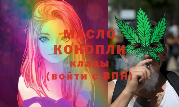 мяу мяу мука Беломорск