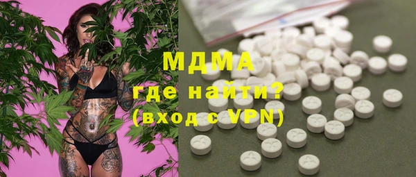 мяу мяу мука Беломорск