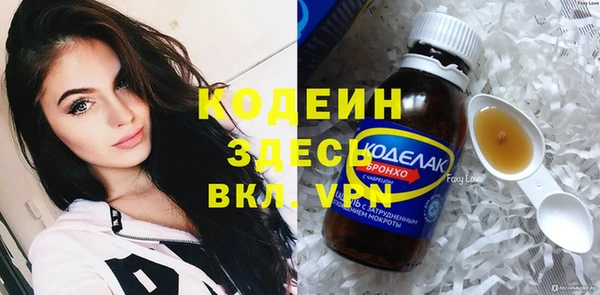 ешки Белокуриха