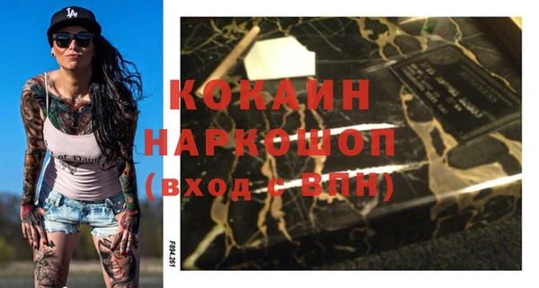 мяу мяу мука Беломорск