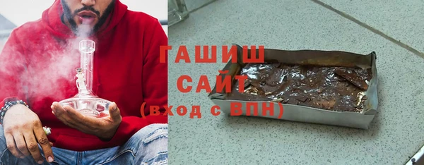мяу мяу мука Беломорск