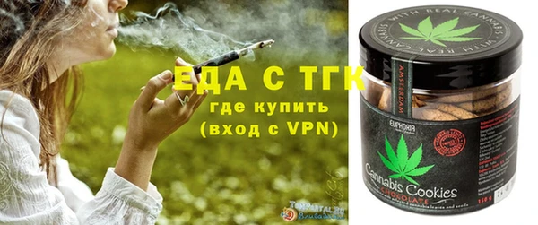 мяу мяу мука Беломорск