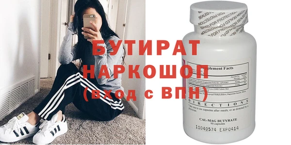 ешки Белокуриха