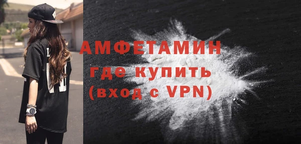 ешки Белокуриха