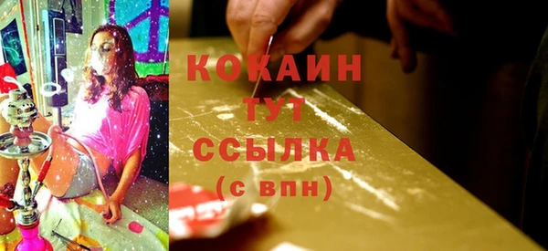 мяу мяу мука Беломорск