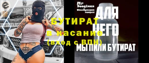 ешки Белокуриха