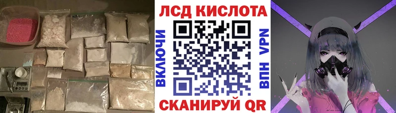 площадка какой сайт  Харовск  Лсд 25 экстази ecstasy 