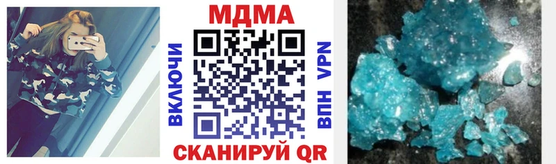 где можно купить   ссылка на мегу как зайти  MDMA кристаллы  Харовск 