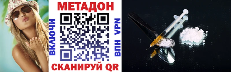 OMG   Харовск  Метадон мёд 