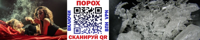 цены   Харовск  Первитин кристалл 