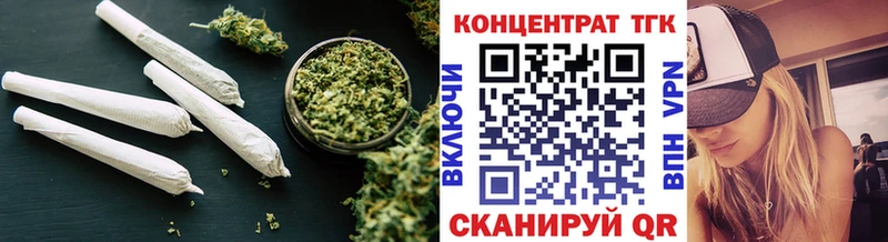 ТГК вейп Харовск