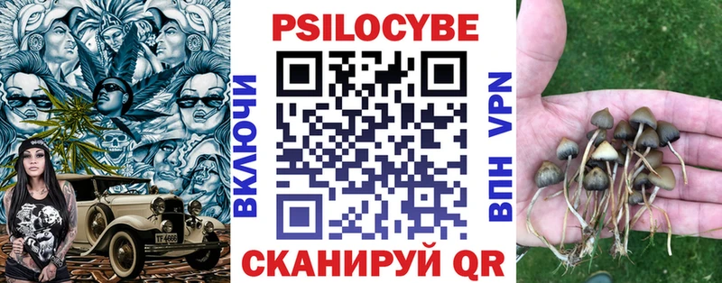 гидра ONION shop формула Харовск Галлюциногенные грибы GOLDEN TEACHER купить наркотик
