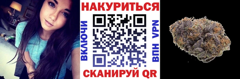 Шишки марихуана White Widow МЕГА сайт Харовск